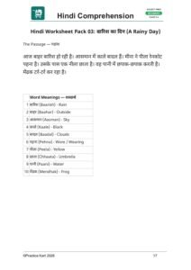 Hindi – Apapit Gadyansh – Beginner Pack 2