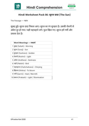 Hindi – Apapit Gadyansh – Free Sample