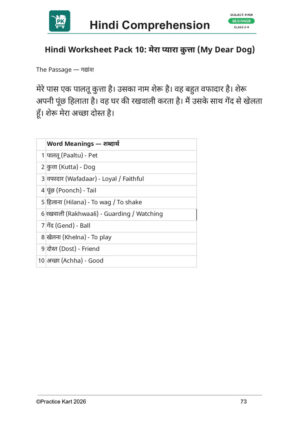 Hindi – Apapit Gadyansh – Beginner Pack 5