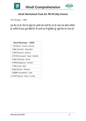 Hindi – Apapit Gadyansh – Beginner Pack 6
